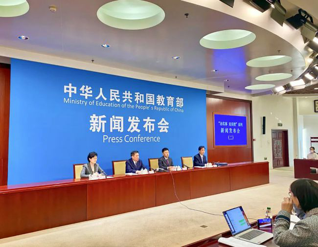 促進(jìn)學(xué)生身心健康發(fā)展！教育部發(fā)布會(huì)聚焦中小學(xué)&ldquo;五項(xiàng)管理&rdquo;